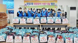 [포토]광주시 남구 방림2동,설맞이 복보따리 나눔행사