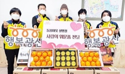 광주시 광산구 첨단1동 지사협, 명절 선물세트·책가방 나눔