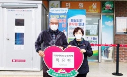 무안군 삼향읍, 설맞이 사랑의 떡국 떡 나눔 행사 실시