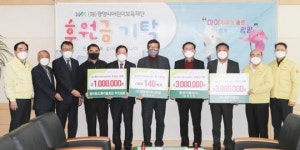 (재)광양시어린이보육재단에 후원의 손길 이어져