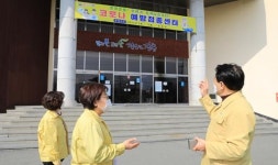 장흥군 코로나 백신접종센터 군민회관 선정