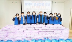 [포토]광주시 남구 대촌동 지사협, 설맞이 돌봄이웃에 명절선물 전달