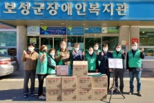 보성군새마을회, 설맞이 따뜻한 이웃사랑 실천
