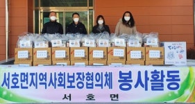 영암군 서호면지역사회보장협의체, 설맞이 반찬나눔 봉사 펼쳐