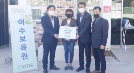 여수시 국동, 설맞아 나눔 손길로 훈훈한 정 나눠