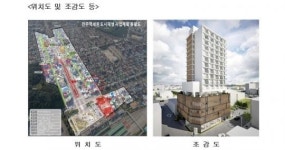 전주시 우아동에 대학생 주택 들어선다!