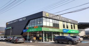 경주시 내남면에 ‘내남농협 로컬푸드 직매장’ 개장