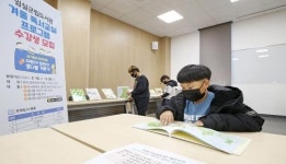 임실군립도서관, 겨울 독서 교실 비대면 운영