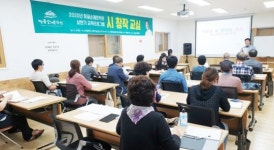 코로나로 지친 마음, 글쓰기로 치유합니다