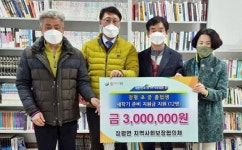 장흥군 장평면, 초·중학교 졸업생 새학기 준비 지원금 전달