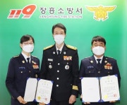 (주)정진홈푸드 장흥소방서점 | 장흥소방서, 대덕읍 남·여 의용소방대장 취임