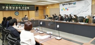 [포토]광주시 남구, 구립어린이집 원장단 간담회