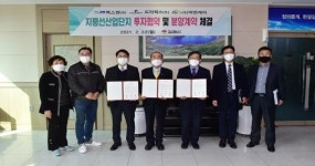 (주)프린웍스산업 | 김제시, 유망 중소기업 3개사 지평선산업단지 투자 유치