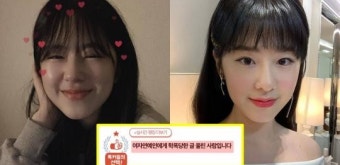 “도시락 깨고 방부제 먹인 학폭 여배우, 박혜수 아닙니다” (전문)
