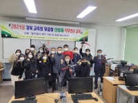 경북드론고등학교, 전공과 교사  『멀티콥터 제작 기본 및 응용 과정 연수』 실시