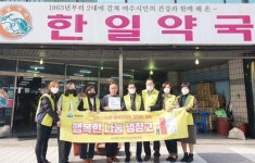 여수시 서강동, 행복한 나눔 냉장고 후원업체 현판 전달