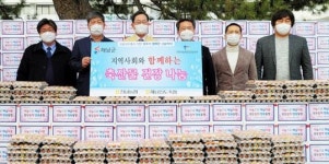 전남농협, 해남군 찾아 마음을 잇는 사랑의 축산물 情 나눔
