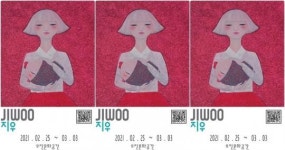 우진문화공간 갤러리, 「봄이 오면」 김지우 개인전