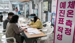 코로나19 백신 전라북도 1호 접종 군산에서 실시