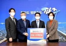 파주시, 어려운 이웃 위한 기부행렬 이어져