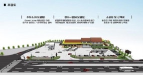 (구)동진강휴게소,‘국토부 스마트 복합쉼터 사업’