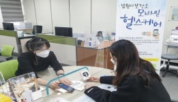 모바일 헬스케어로 언제 어디서나 건강하게