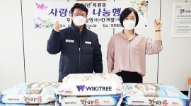 일영사·사회적기업 ㈜칸개발, 목포시 목원동에 쌀 기탁