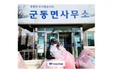 강진군 군동면, 수거에서 배송까지 원스톱 이불세탁 서비스 제공
