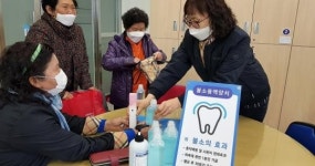 진안군, 불소양치용액으로 평생 구강건강 지키세요~