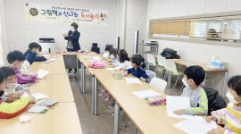 장성군립도서관, 상반기 문화교실 프로그램 운영