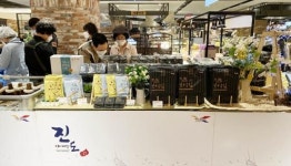 진도군 우수 농수특산물…‘현대백화점 일산 킨텍스점’ 기획전 개최