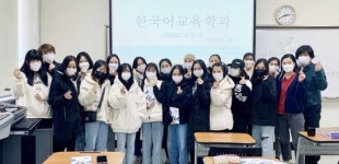 광주여자대학교 한국어교육학과,2021 학년도 신 · 편입생 예비대학 실시