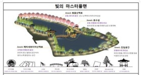 광주시 서구, 전평호수 야간경관 조성을 위한 설계용역 착수!