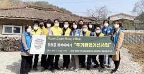 담양군, 어려운 이웃에 주거환경개선 봉사활동 펼쳐