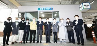 [포토]광주시 남구, 물품공유센터 개소식