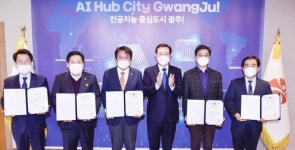 [포토]이용섭 광주시장, 자치경찰위원회 위원추천위 위촉장 수여