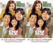 강진아트홀, 최신영화‘담보’상영