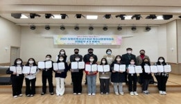 남원시 청소년 수련시설 자치기구 결성