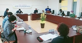 강진군 성전면 지역사회보장협의체, 올해 첫 정기총회 개최