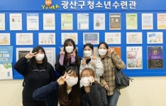 광주여자대학교 중등특수교육과,광산구청소년수련관 특수교육 프로그램 봉사활동 진행