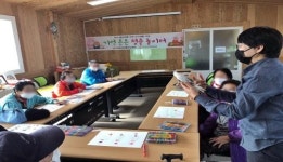 고창군 치매안심센터, 야외 치유 프로그램으로 치매극복