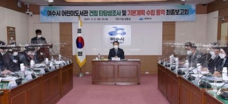 여수시, 소라면 죽림지역에 어린이도서관 건립 추진