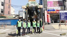 공무원연금공단 세종지부,대평전통시장 찾아 방역 봉사 펼쳐