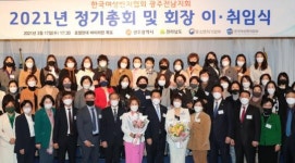 김한종 전남도의회 의장, ‘여성기업인들 역할이 크다’