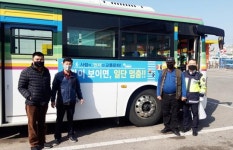 함평경찰,“안전속도 5030”적극 홍보에 나서 !