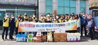 여수우산클럽, 여수시 묘도동 온동마을 나눔과 정화활동