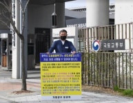 오규석 기장군수, 국토교통부 방문  도심융합특구 유치 두번째 1인 시위 개최