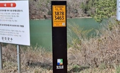 강진군, 안전사고 대응 국가지점번호판 설치 확대