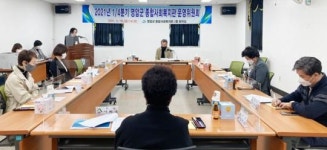 영암군 종합사회복지관 운영위원회 개최