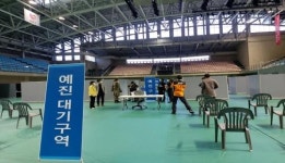 남원시 춘향골 예방접종센터 모의훈련